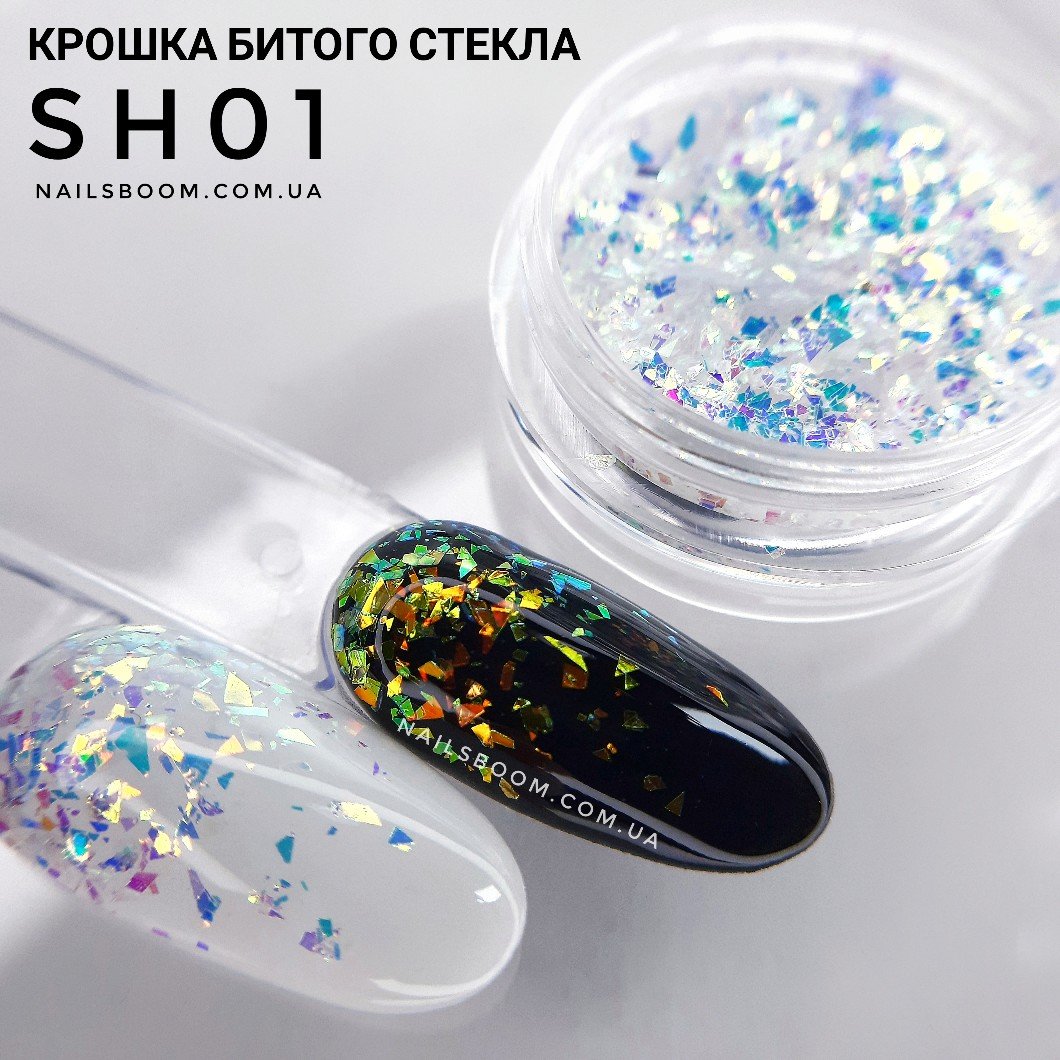 Крихта битого скла SH01