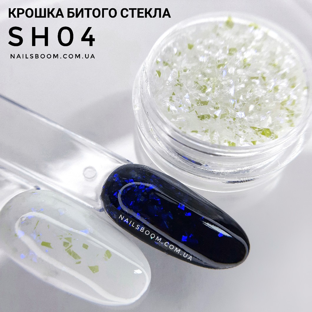 Крихта битого скла SH04