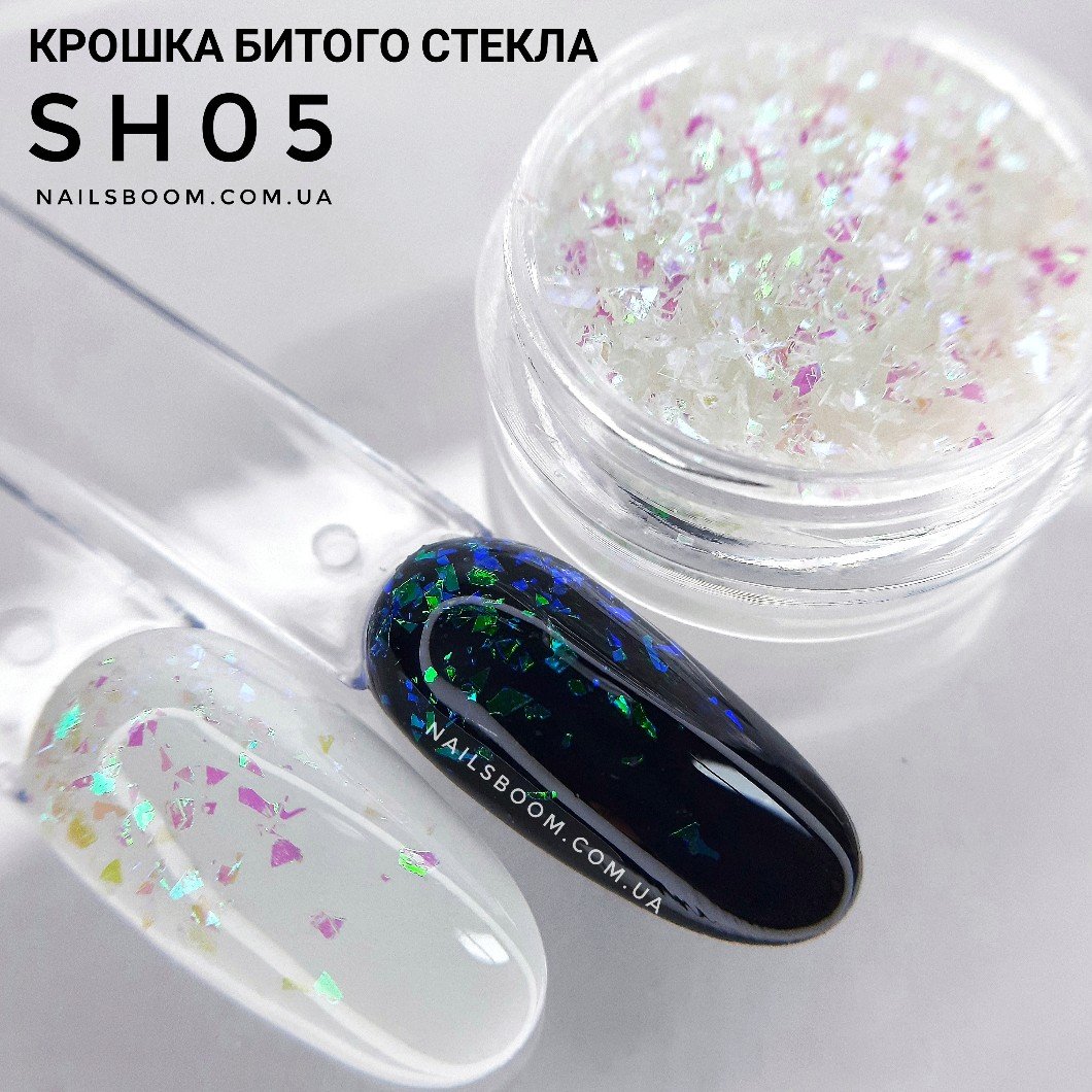Крошка битого стекла SH05