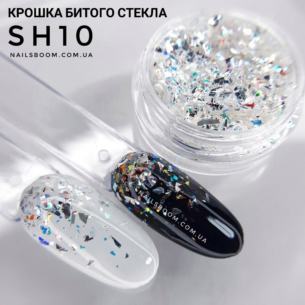 Крошка битого стекла SH10