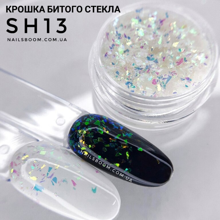 Крихта битого скла SH13