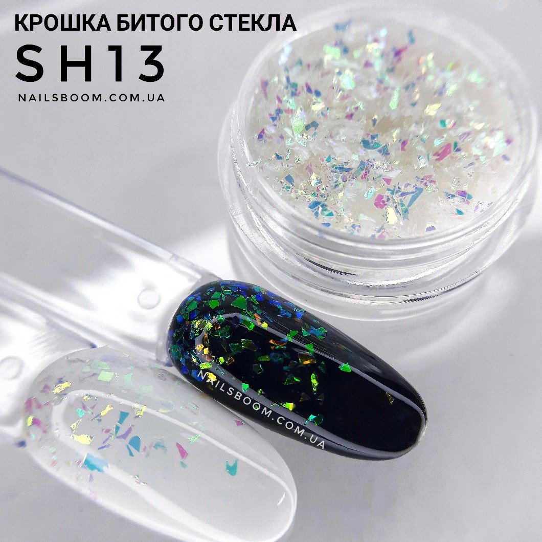 Крихта битого скла SH13