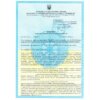 Рідина для дезінфекції інструментів і робочих поверхонь Фадез, 1000 мл