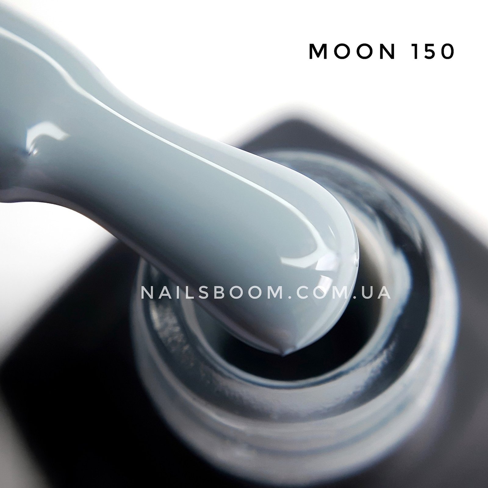 Гель-лак Moon Full №150 (светло-серый с голубым оттенком), 8 мл