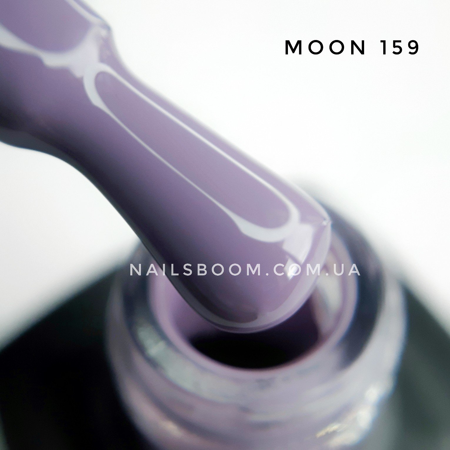 Гель-лак Moon Full №159 (пастельный фиолетовый), 8 мл
