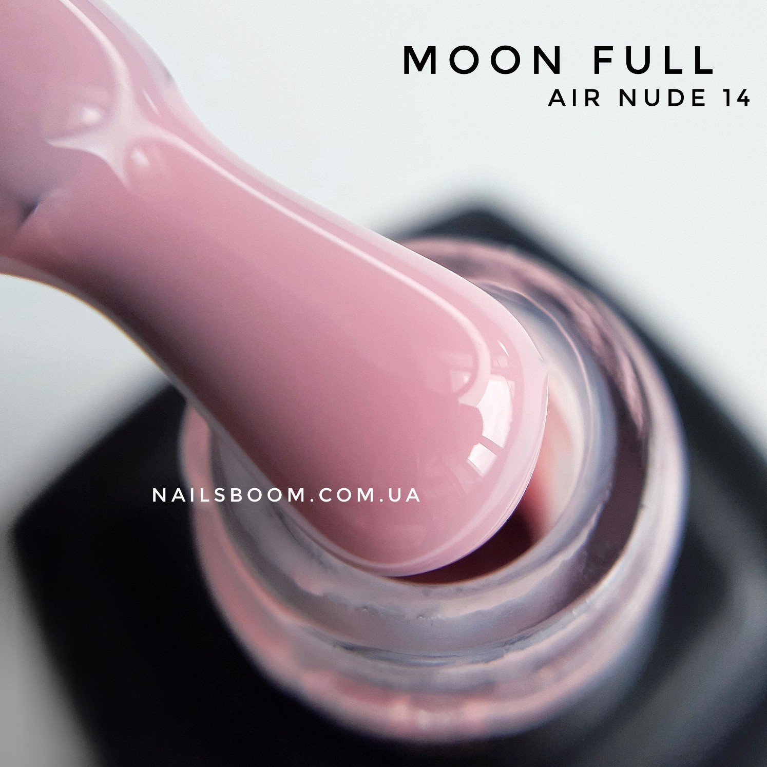 Гель-лак MOON Full Air Nude №14 (розовое пралине), 8 мл