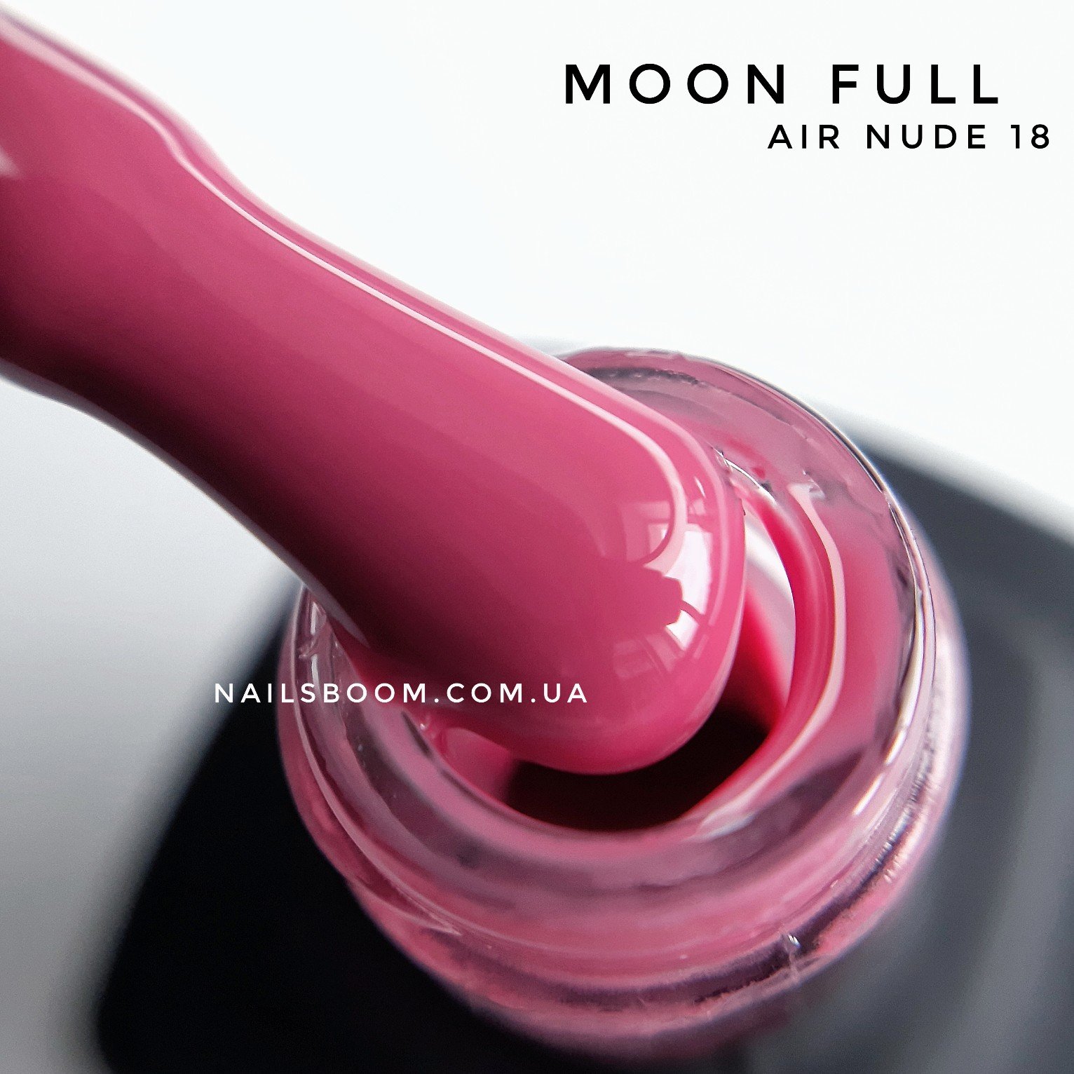 Гель-лак MOON Full Air Nude №18 (насыщенный винтажный розовый), 8 мл