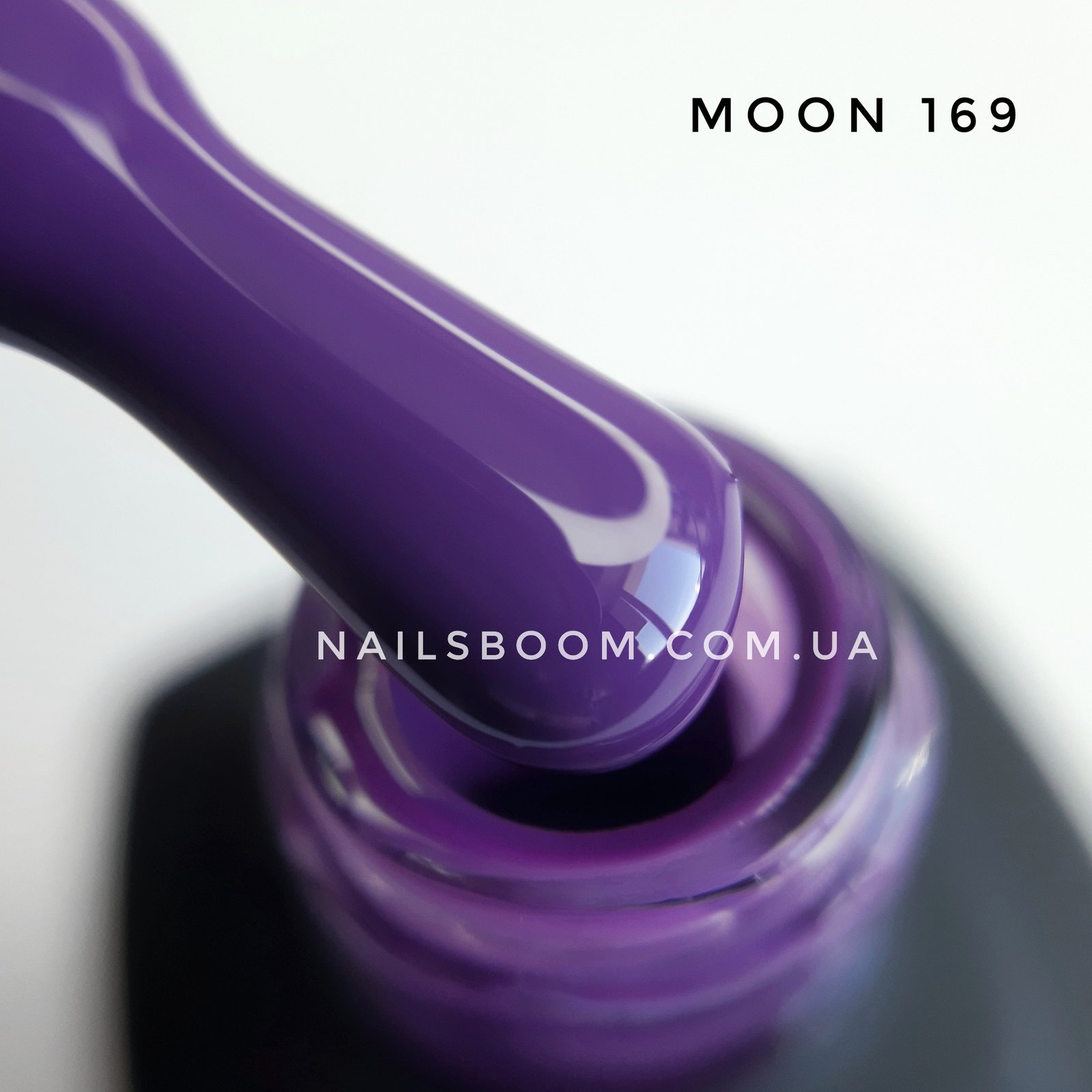 Гель-лак Moon Full №169 (фиолетовый), 8 мл