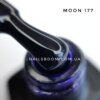 Гель-лак Moon Full №177 (темный индиго), 8 мл