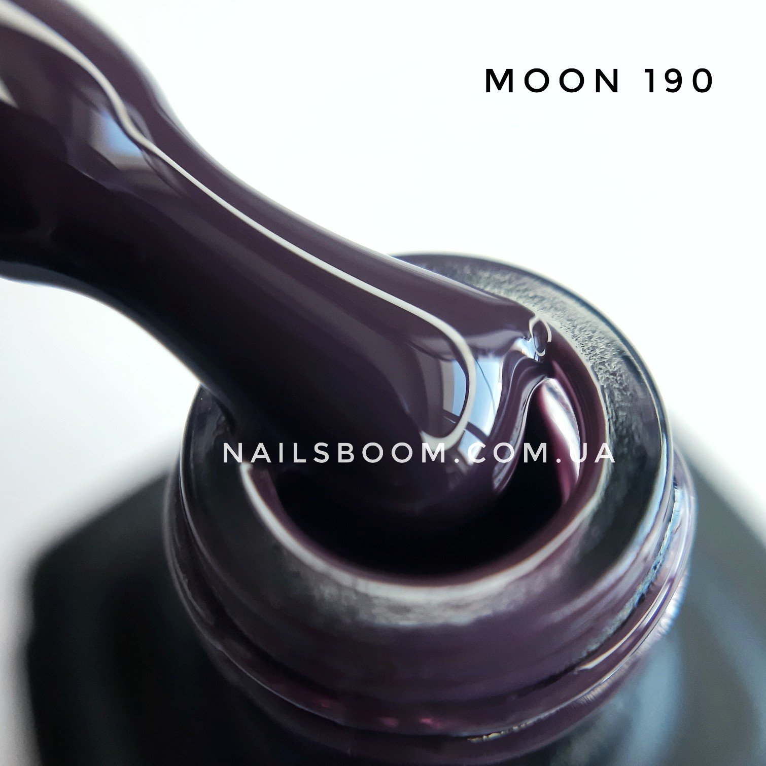Гель-лак Moon Full №190 (класичний баклажановий), 8 мл