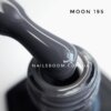 Гель-лак Moon Full №195 (темный пепел), 8 мл
