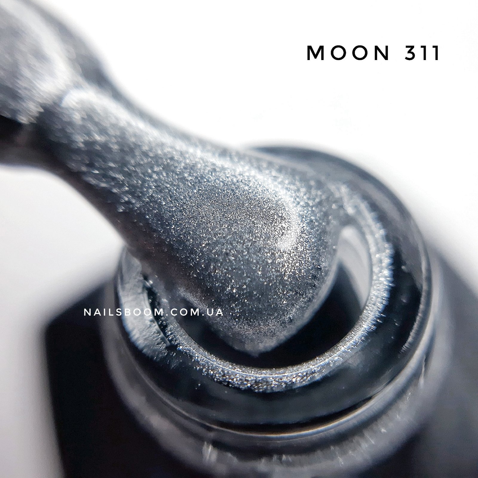 Гель-лак Moon Full №311 (жемчужный перламутровый), 8 мл