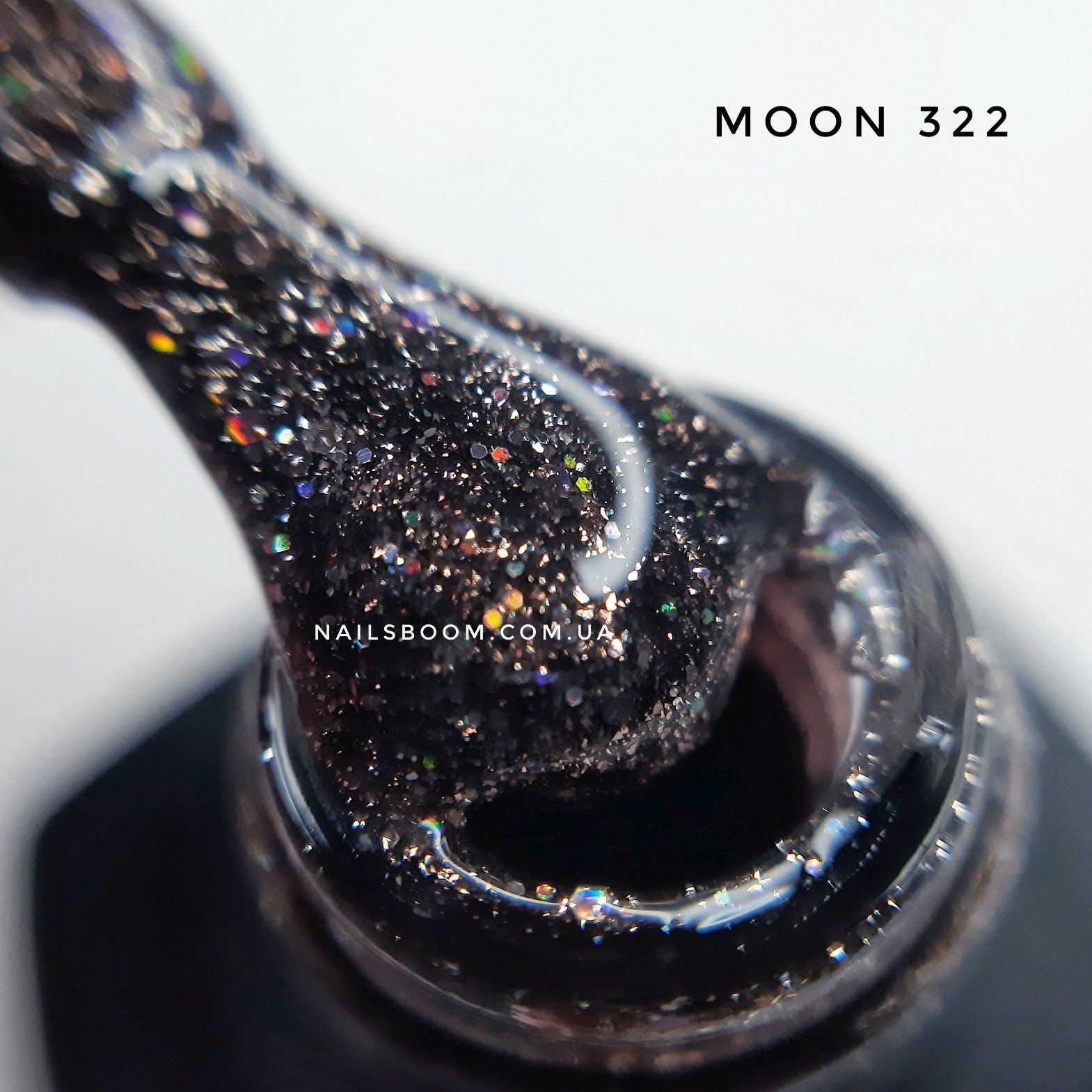 Гель-лак Moon Full №322 (темный бежевый с разноцветным глиттером), 8 мл