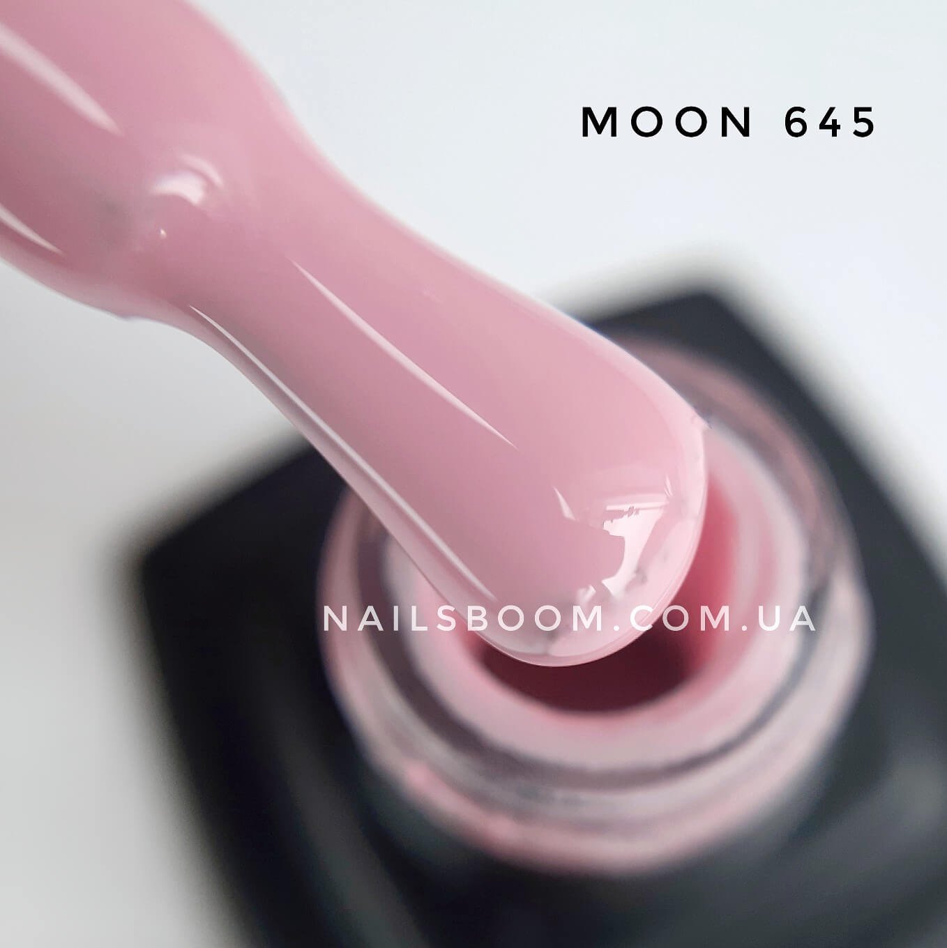 Гель-лак Moon Full №645 (розовый зефир), 8 мл
