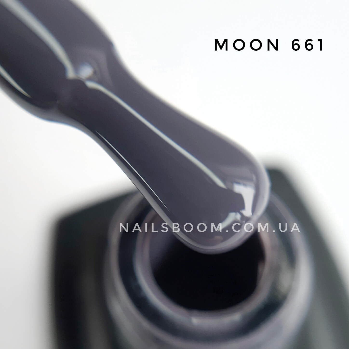 Гель-лак Moon Full №661 (угольно-серый), 8 мл