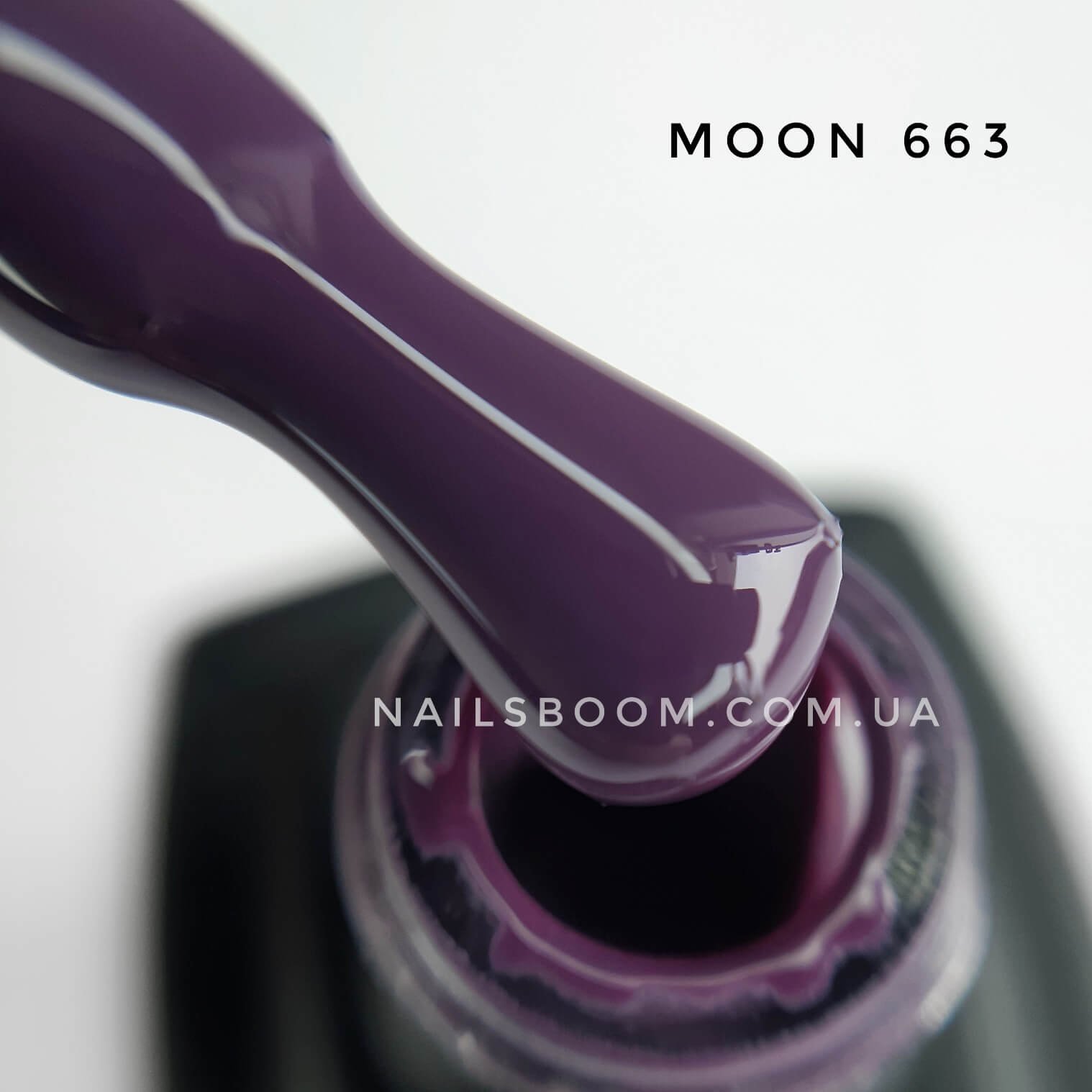 Гель-лак Moon Full №663 (нежно-сливовый), 8 мл