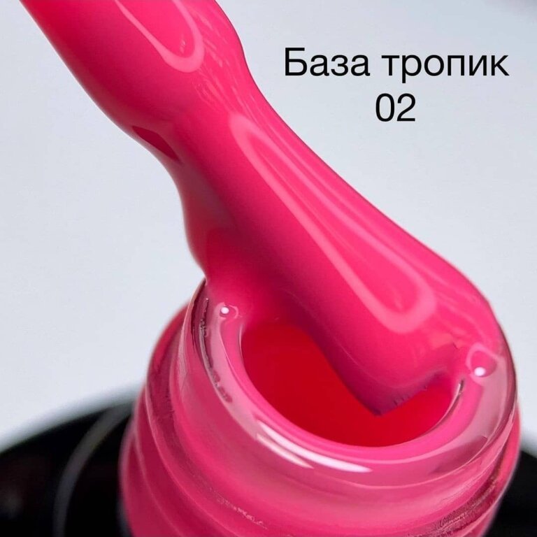 Неонова база Saga Tropic №2, 8 мл