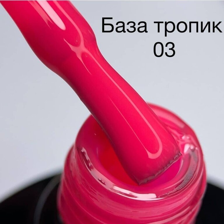 Неонова база Saga Tropic №3, 8 мл