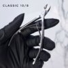 Кусачки для шкіри STALEKS CLASSIC 10 NC-10-8