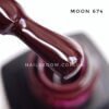 Гель-лак Moon Full №674 (марсала темный), 8 мл