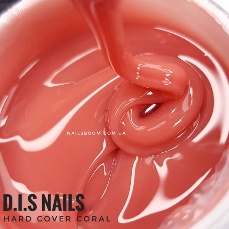 Камуфлюючий гель D.I.S nails Hard Cover Coral, 28мл