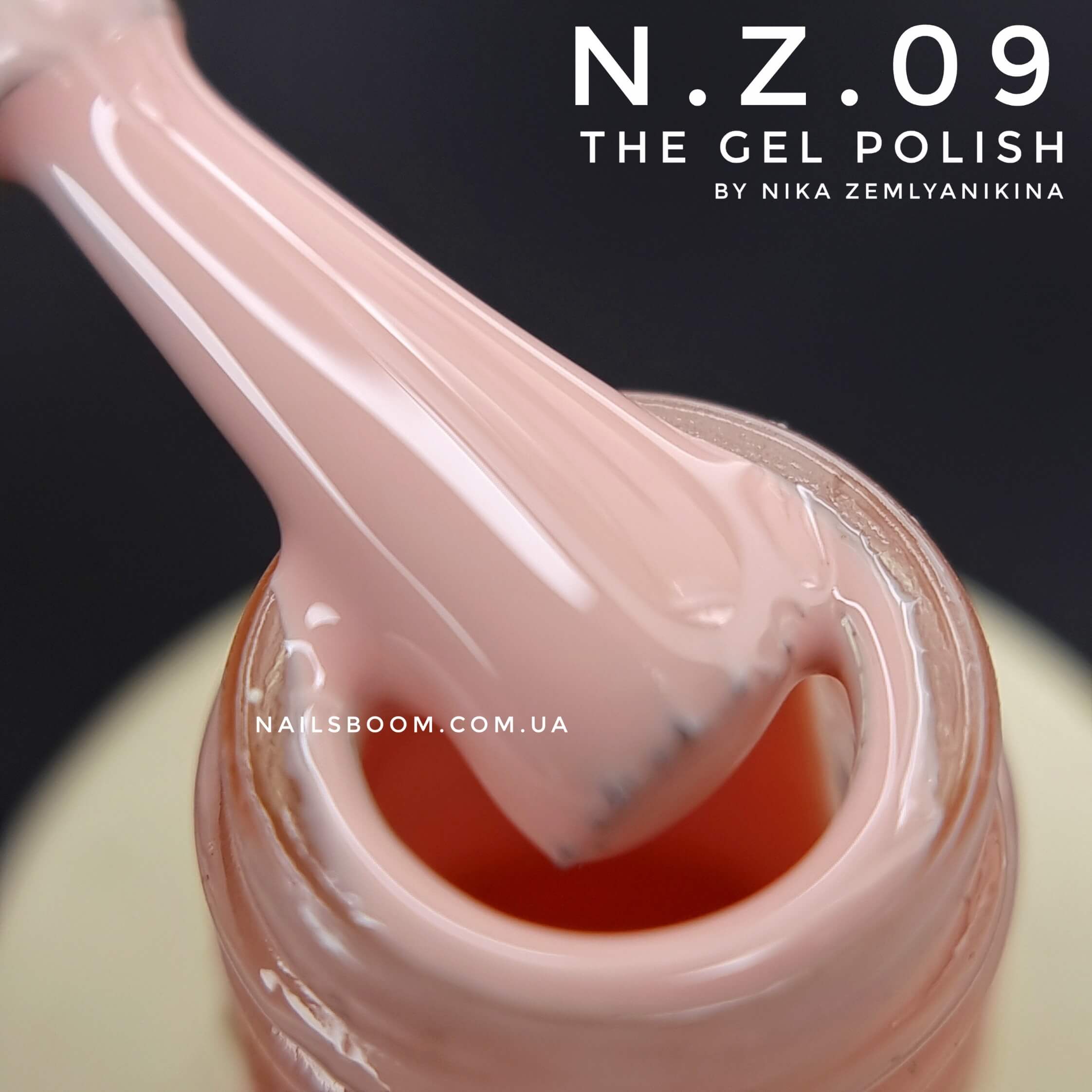 Гель-лак N.Z. (by Nika Zemlyanikina) №09 (нюд), 6 мл