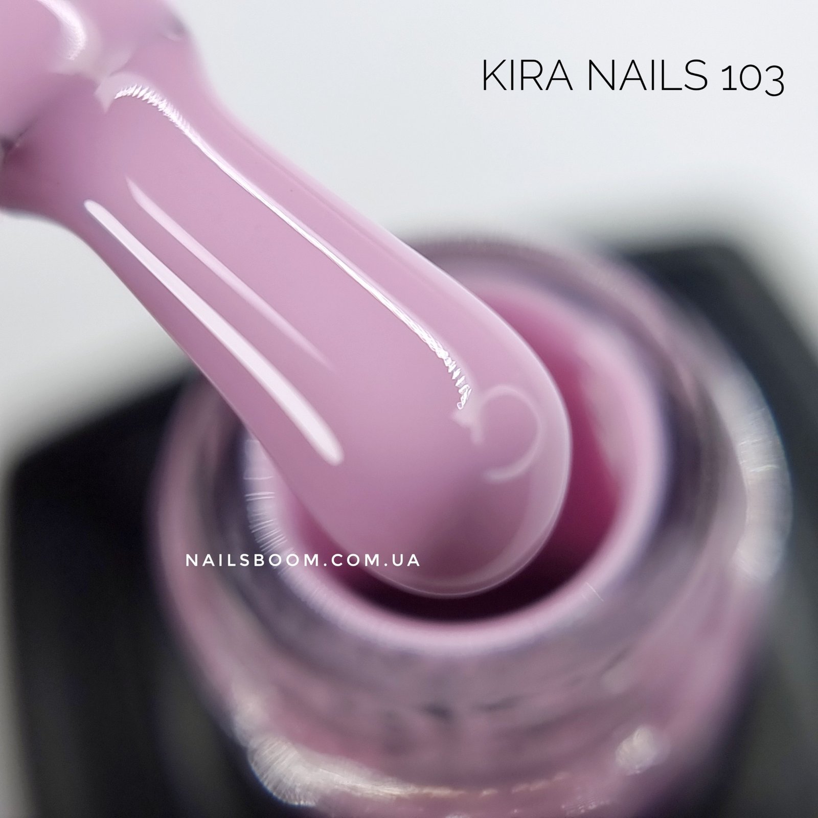 Гель-лак Kira Nails №103 (рожево-ліловий, емаль), 6 мл
