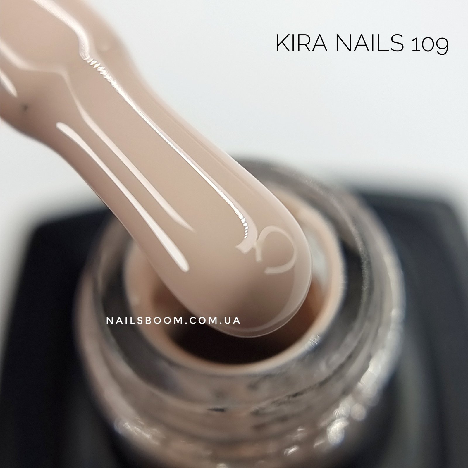 Гель-лак Kira Nails №109 (темно-бежевий, емаль), 6 мл