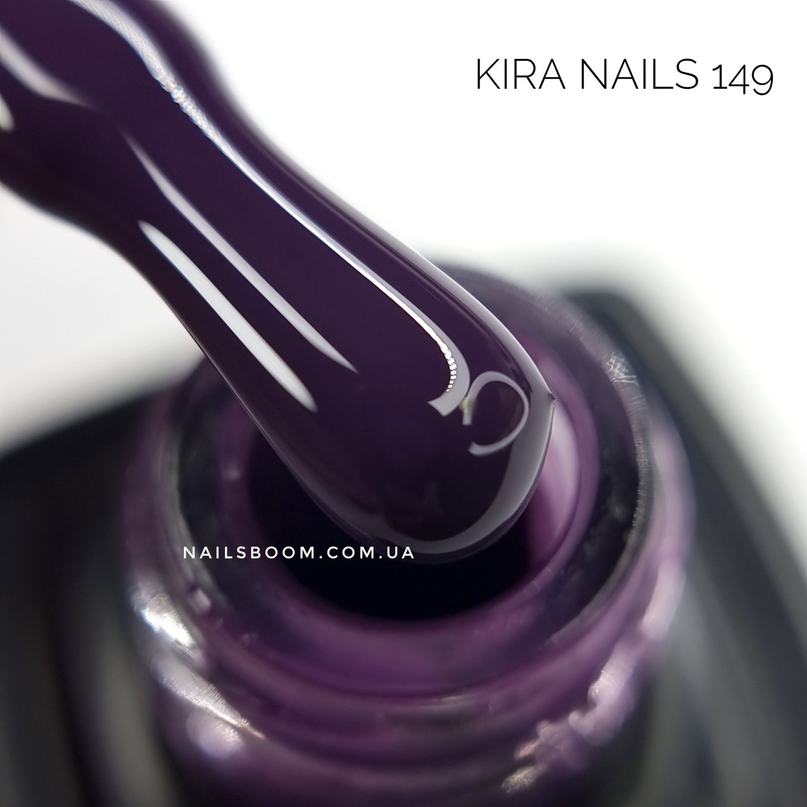 Гель-лак Kira Nails №149 (темно-фіолетовий, емаль), 6 мл