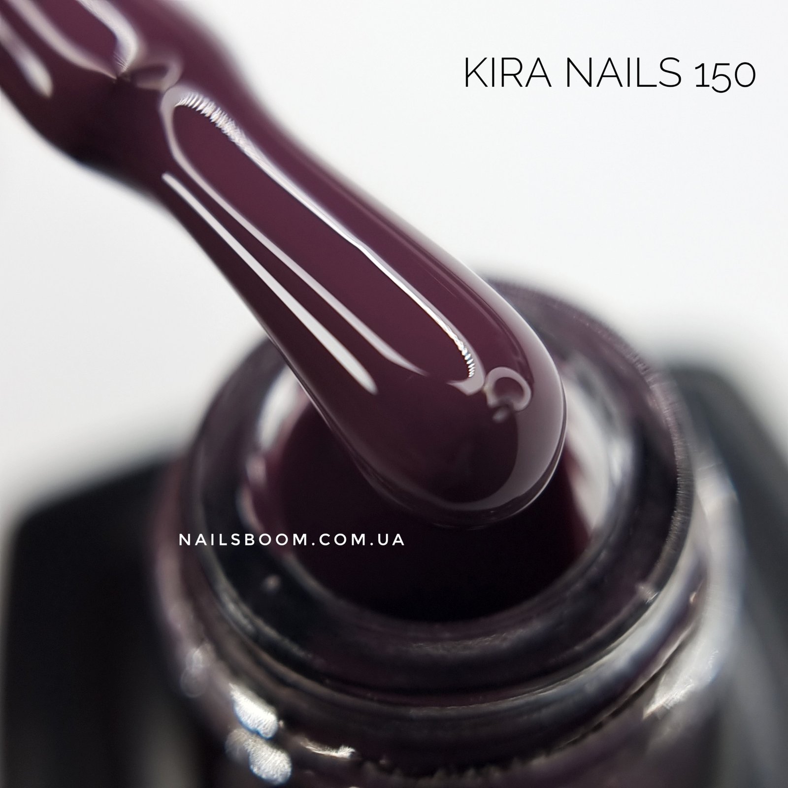 Гель-лак Kira Nails №150 (червоно-коричневий, емаль), 6 мл