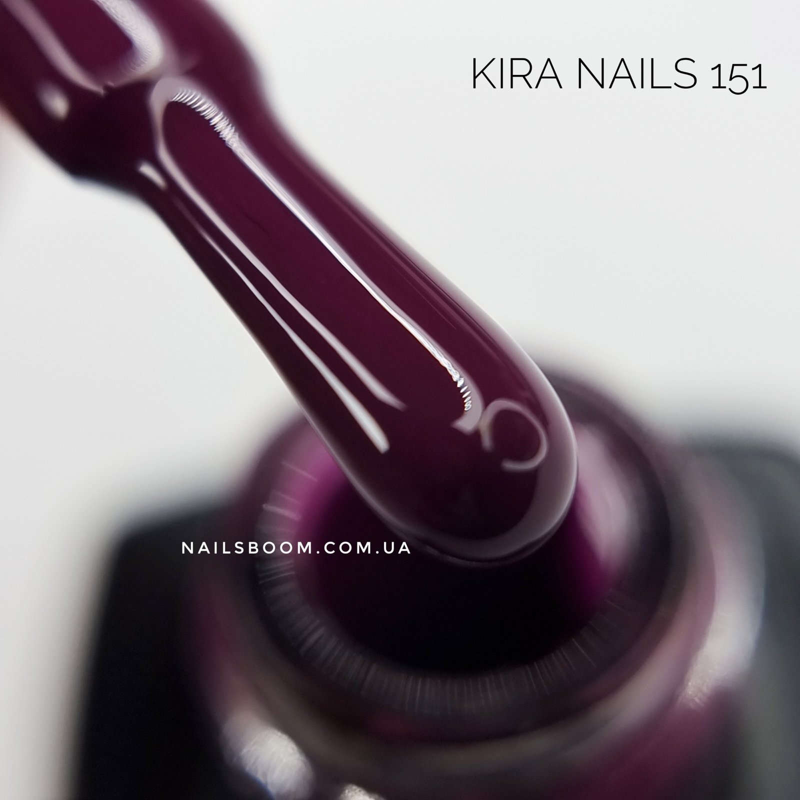 Гель-лак Kira Nails №151 (баклажановий, емаль), 6 мл