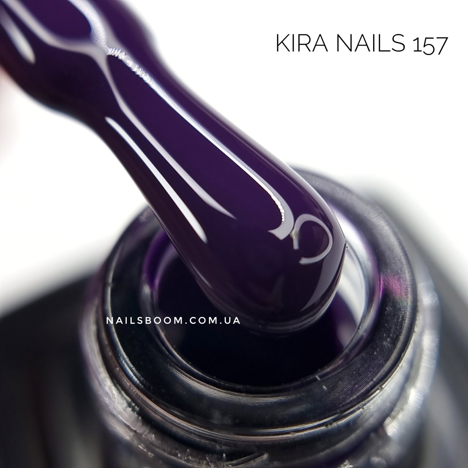 Гель-лак Kira Nails №157 (темно-фіолетовий, емаль), 6 мл