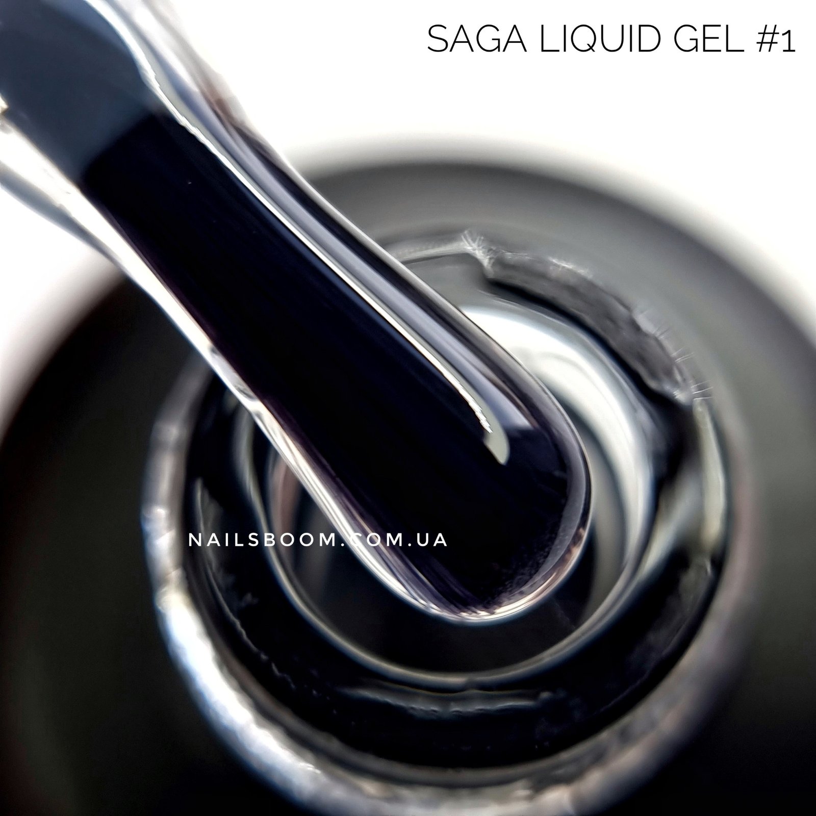 Рідкий гель Saga Liquid 1, 15 мл (прозорий гель)