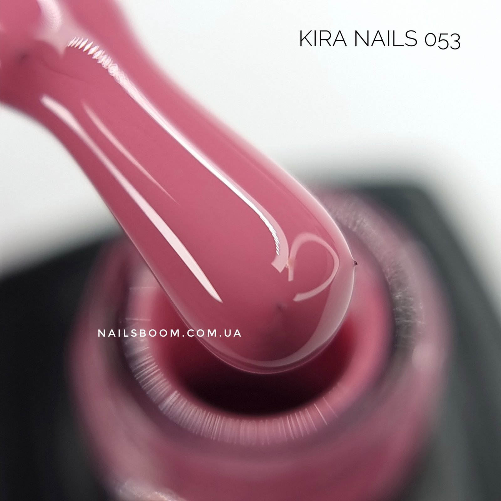Гель-лак Kira Nails №053 (приглушений, малиново-рожевий колір, емаль), 6 мл