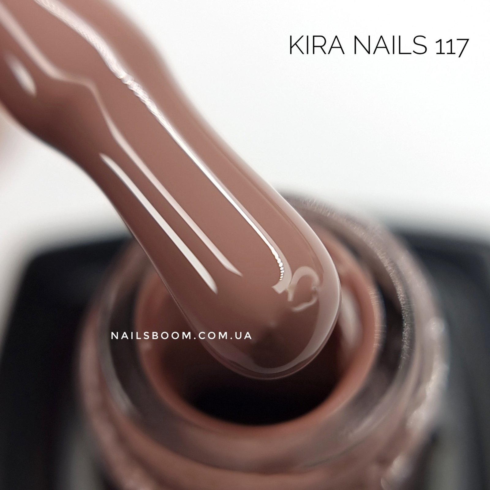 Гель-лак Kira Nails №117 (коричневий, емаль), 6 мл