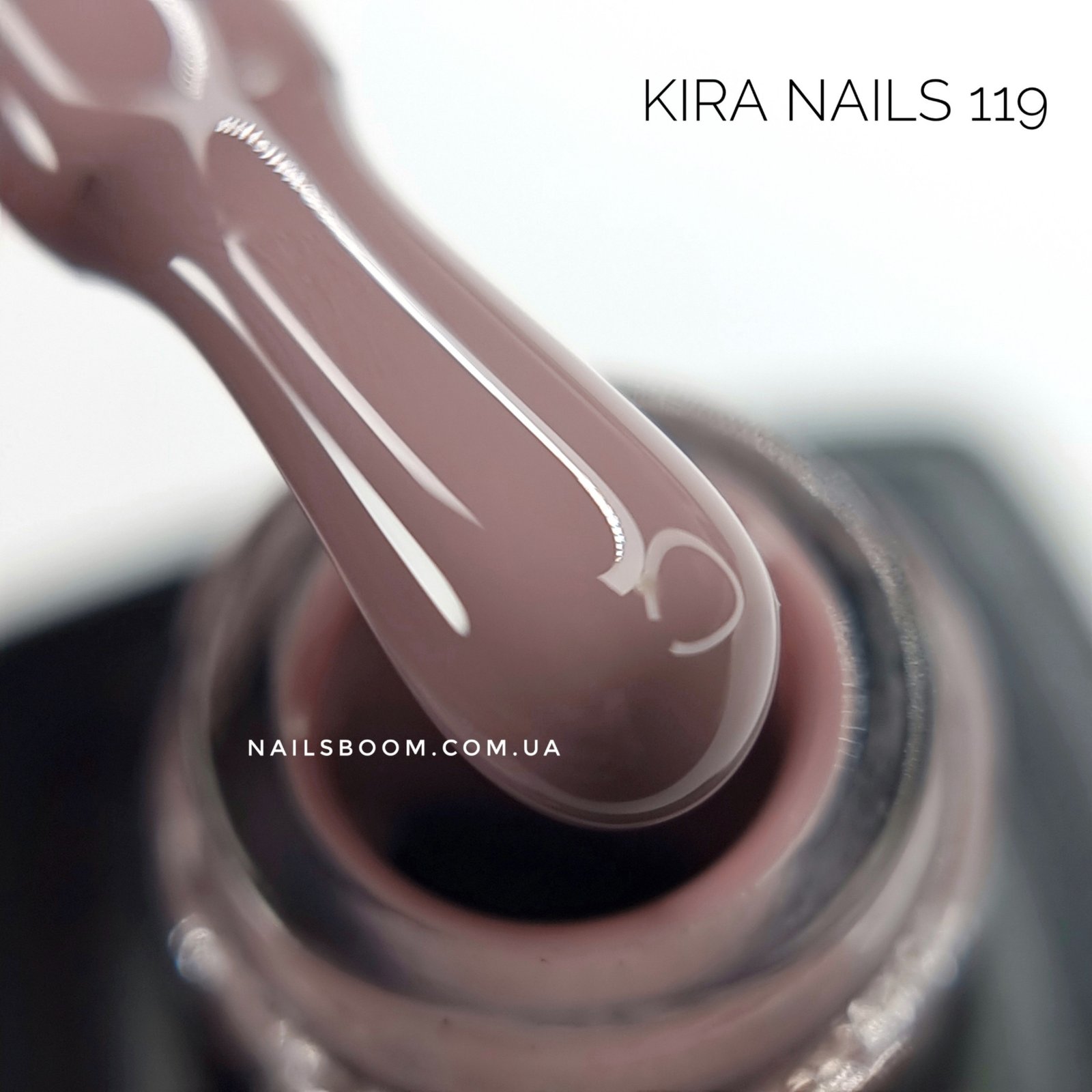 Гель-лак Kira Nails №119 (сливово-коричневий, емаль), 6 мл