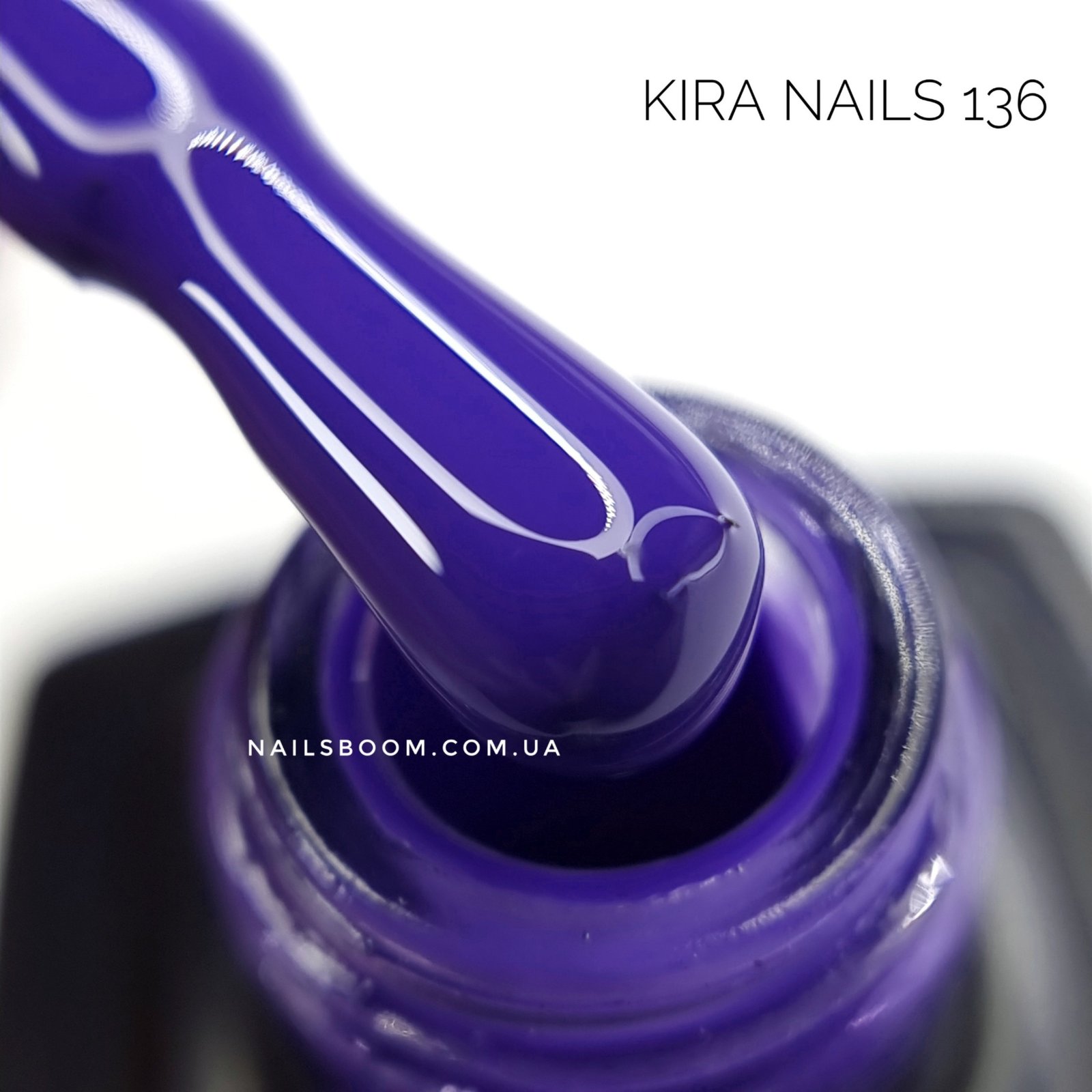 Гель-лак Kira Nails №136 (фиолетовый електрик, емаль), 6 мл