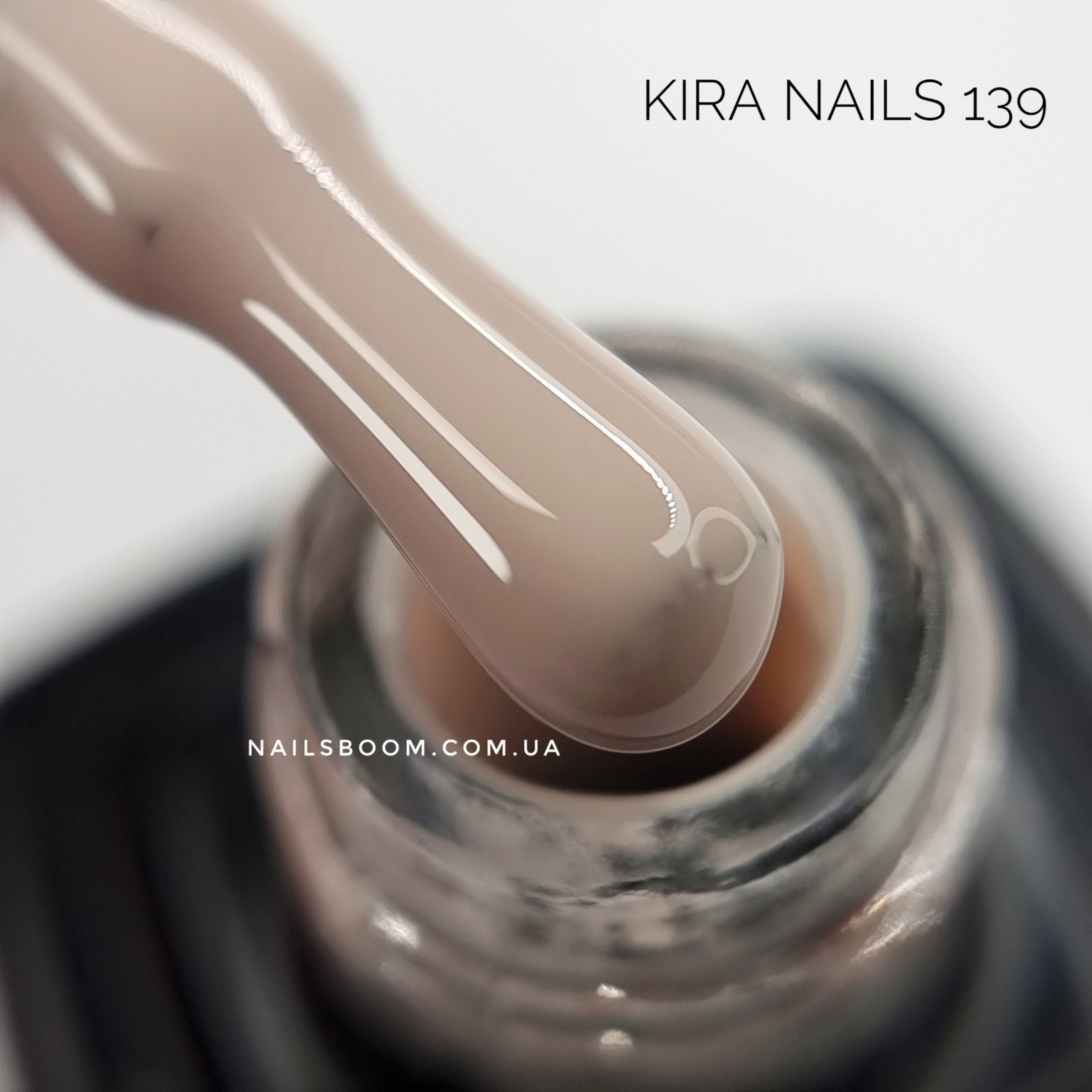 Гель-лак Kira Nails №139 (бежевий, емаль), 6 мл