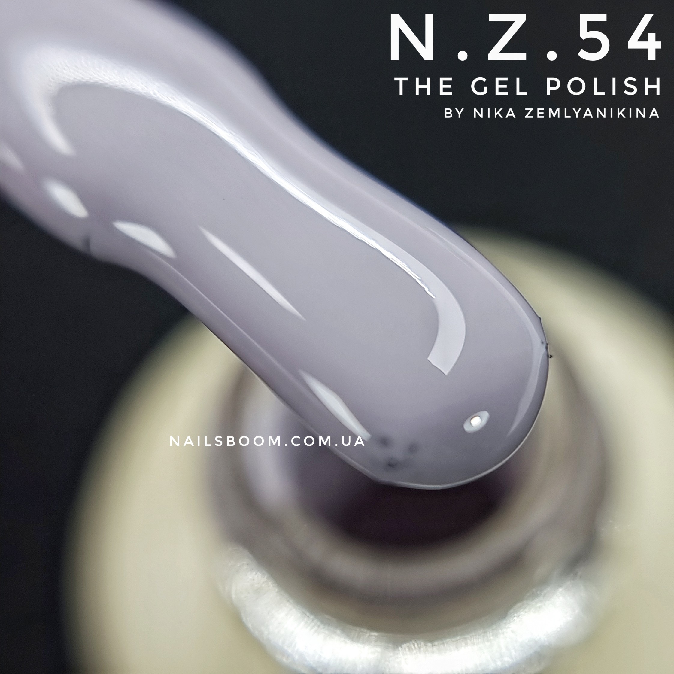 Гель-лак N.Z. (by Nika Zemlyanikina) №54, 6 мл