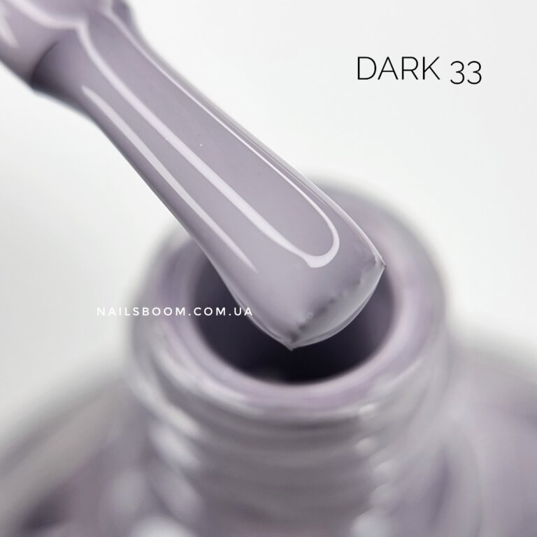 Лак для стемпінгу DARK 33, 8 мл