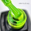 Гель-лак Kira Fluo 003 (флуоресцентний), 6 мл