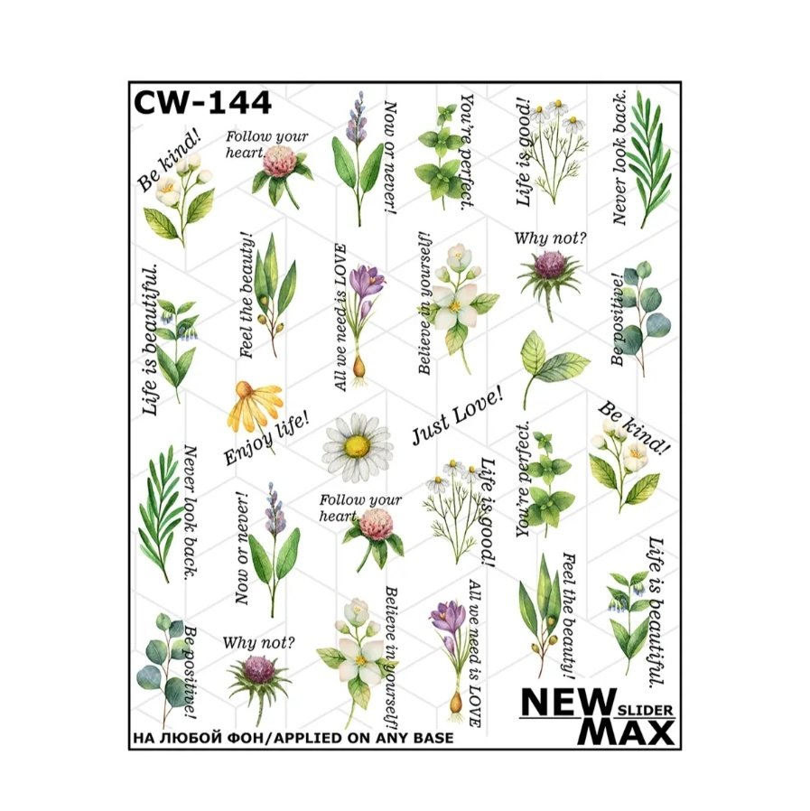 Слайдер дизайн NewMax СW-144