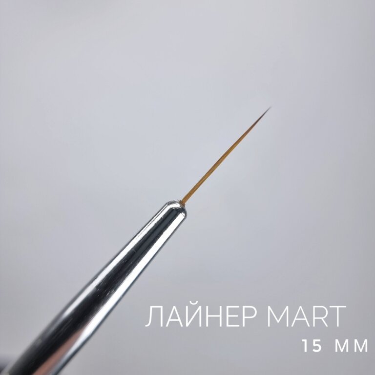 Пензлик для малювання Лайнер mArt, 15 мм