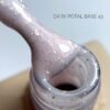 Камуфлююча база з поталлю DARK Pro Base Potal №43, 15 мл