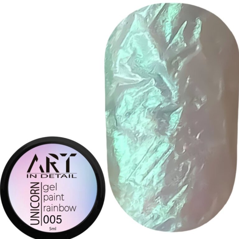 Гель-фарба ART Unicorn 005, 5 мл