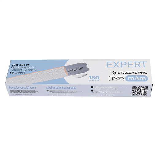 Набір змінних білих файлів PapMam для пилки прямої 180 грит STALEKS PRO EXPERT 22 50 шт DFCE-22-180w