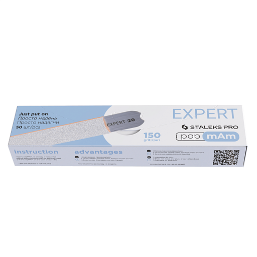 Набір змінних білих файлів PapMam для пилки прямої 150 грит STALEKS PRO EXPERT 22 50 шт DFCE-22-150w