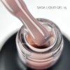Рідкий гель Saga Liquid 15, 15 мл