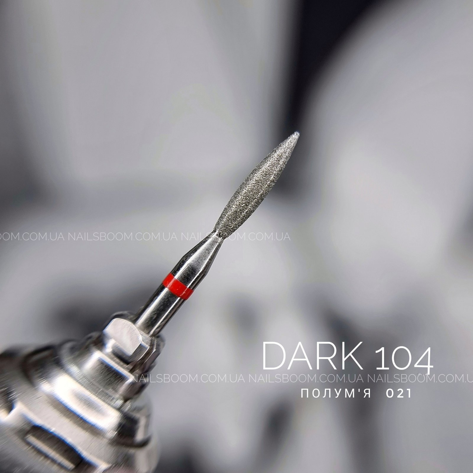 Фреза алмазна DARK 104, полум'я 021, червоний комірець