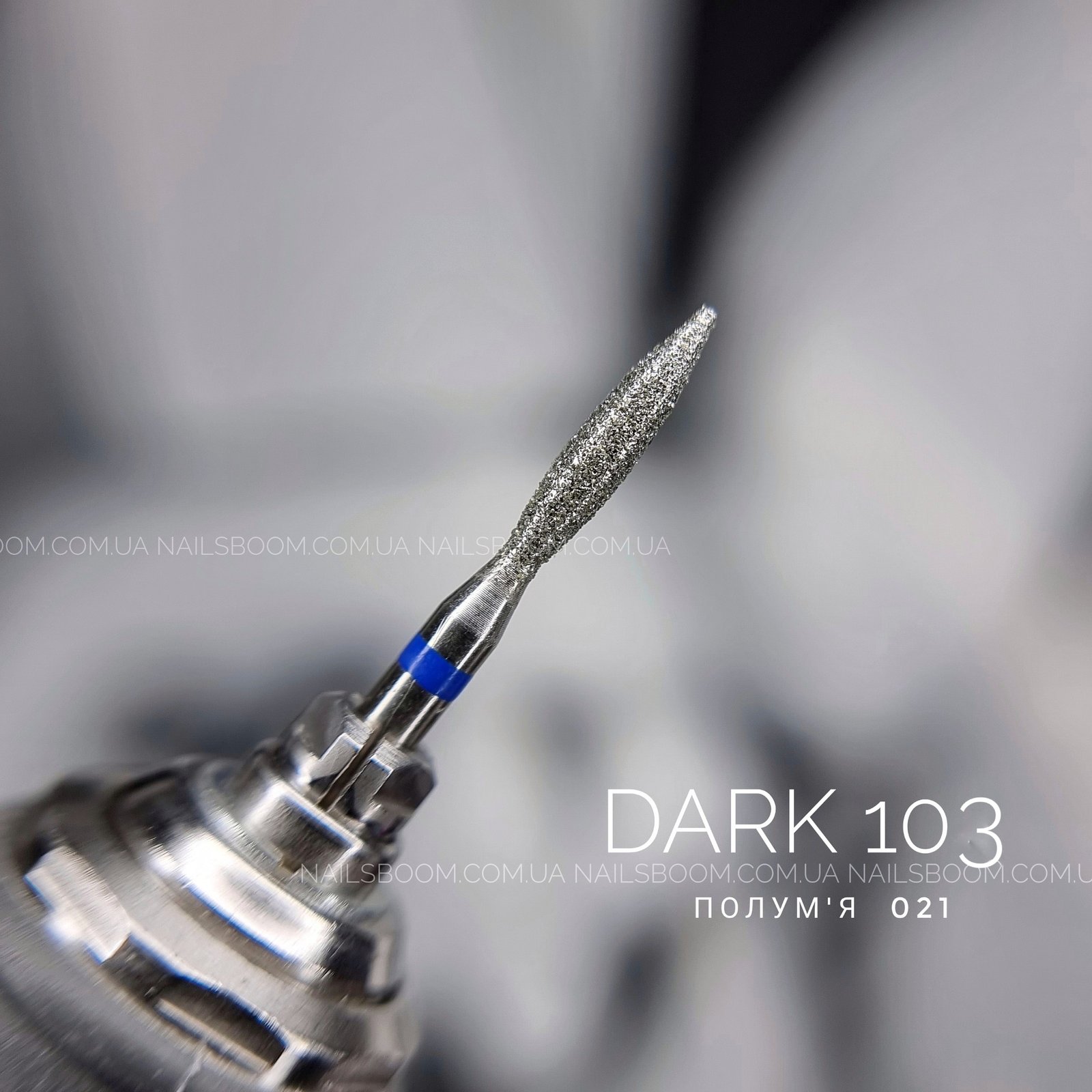 Фреза алмазна DARK 103, полум'я 021, синій комірець